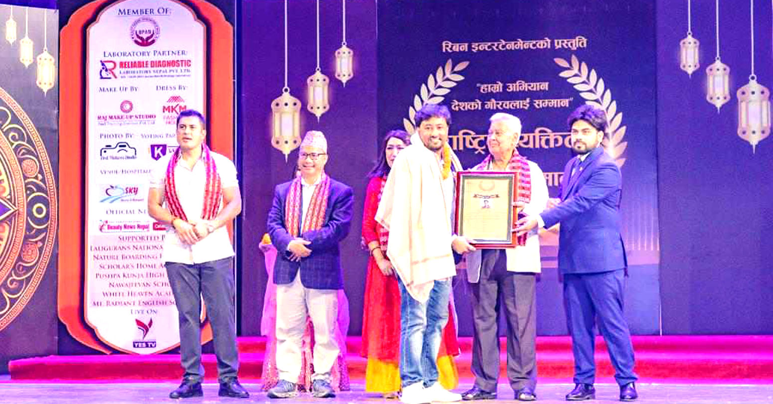 Appreciation Award - Narayan Thapa